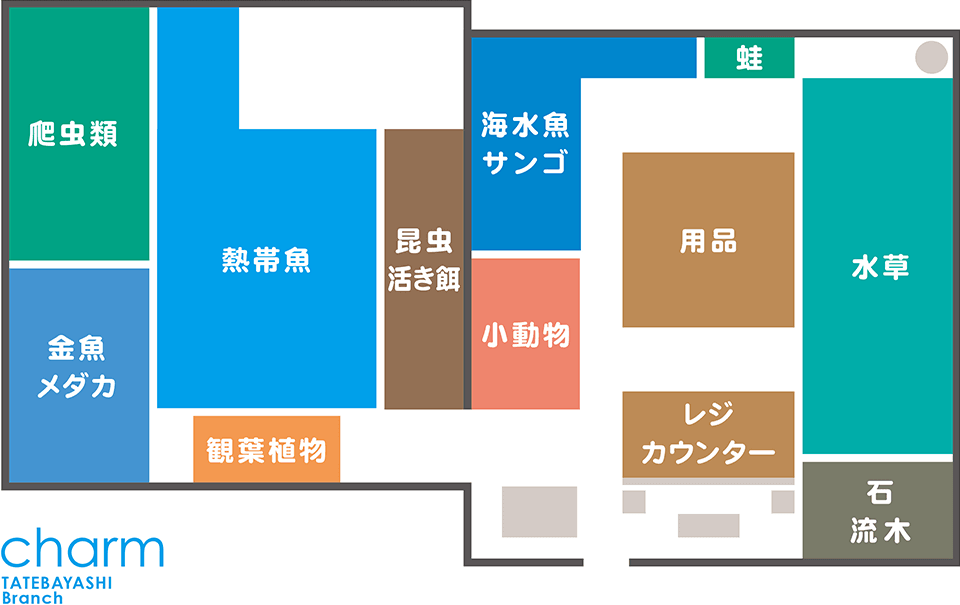 チャーム館林店 群馬県館林のペット用品専門店